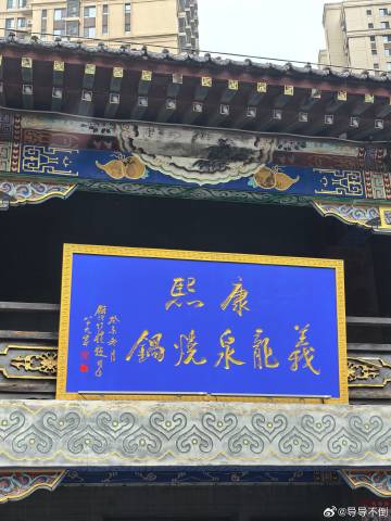 记 7.2 社会实践<br /><br />🎞 沈阳老龙口酒业