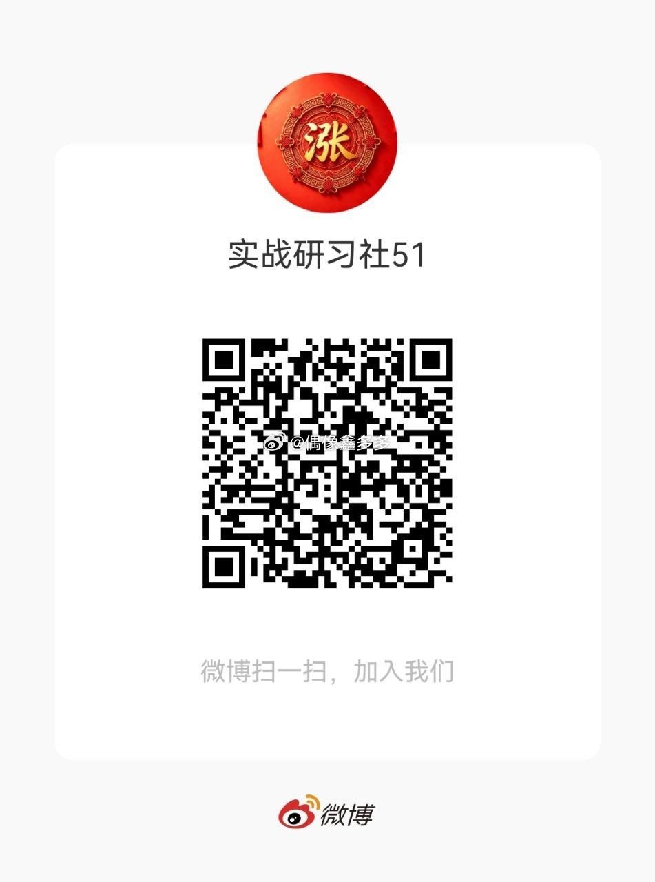 长鑫308倍市盈率IPO，直接干崩A股半导体🔥韩国股市半导体早盘暴...