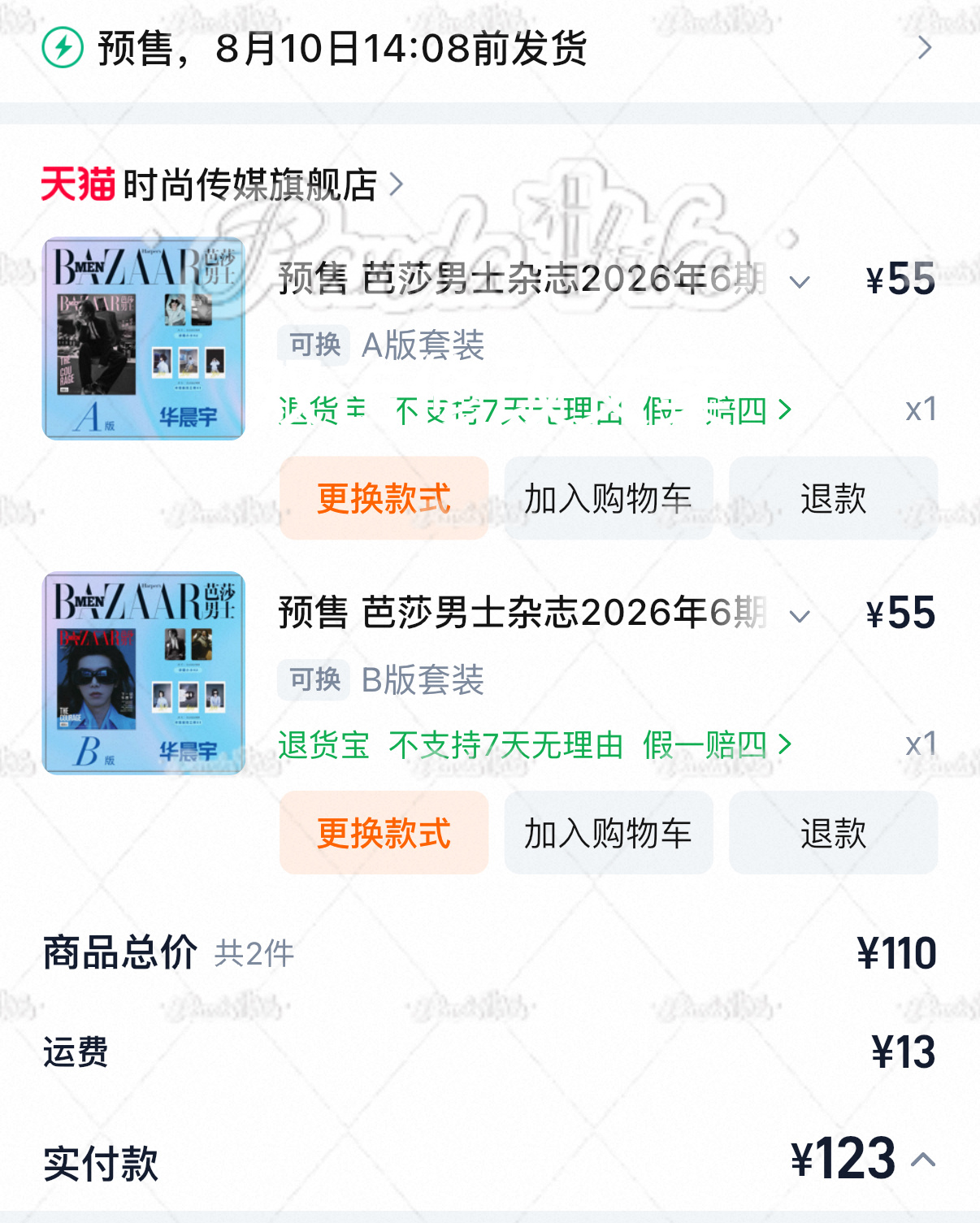 恶狠狠的拿下​​​