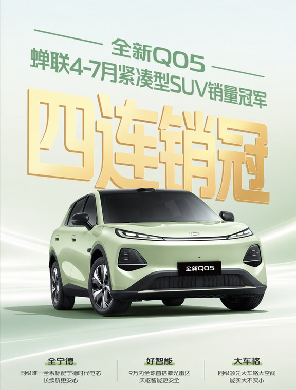 十万级纯电SUV颜值实力双在线✨长安启源Q05