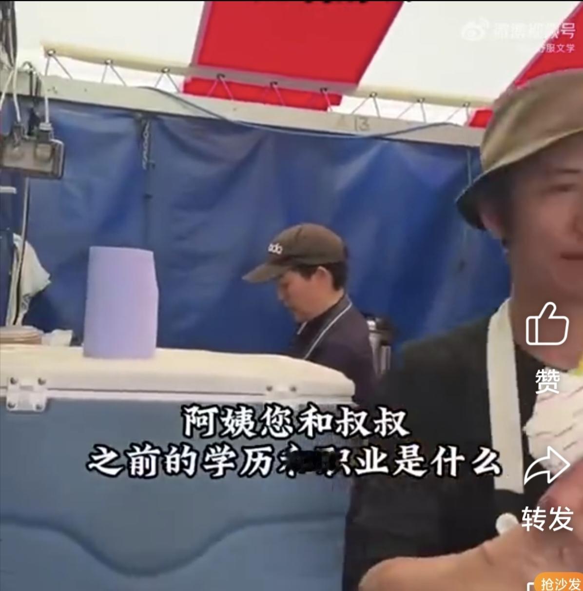 博士后夫妻剑桥卖煎饼，读书真的浪费了吗？

一对中国博士后夫妻，从高校辞职，跑到英国剑桥街头卖煎饼。消息一出，评论区炸了：“书白读了”“浪费学历”“对不起父母”。

可镜头里，叔叔姨姨摊煎饼的手没停，笑得也坦然。他们说，读书不是为了绑住自己，是为了让自己有底气选想过的日子。在实验室做研究是贡献，在街