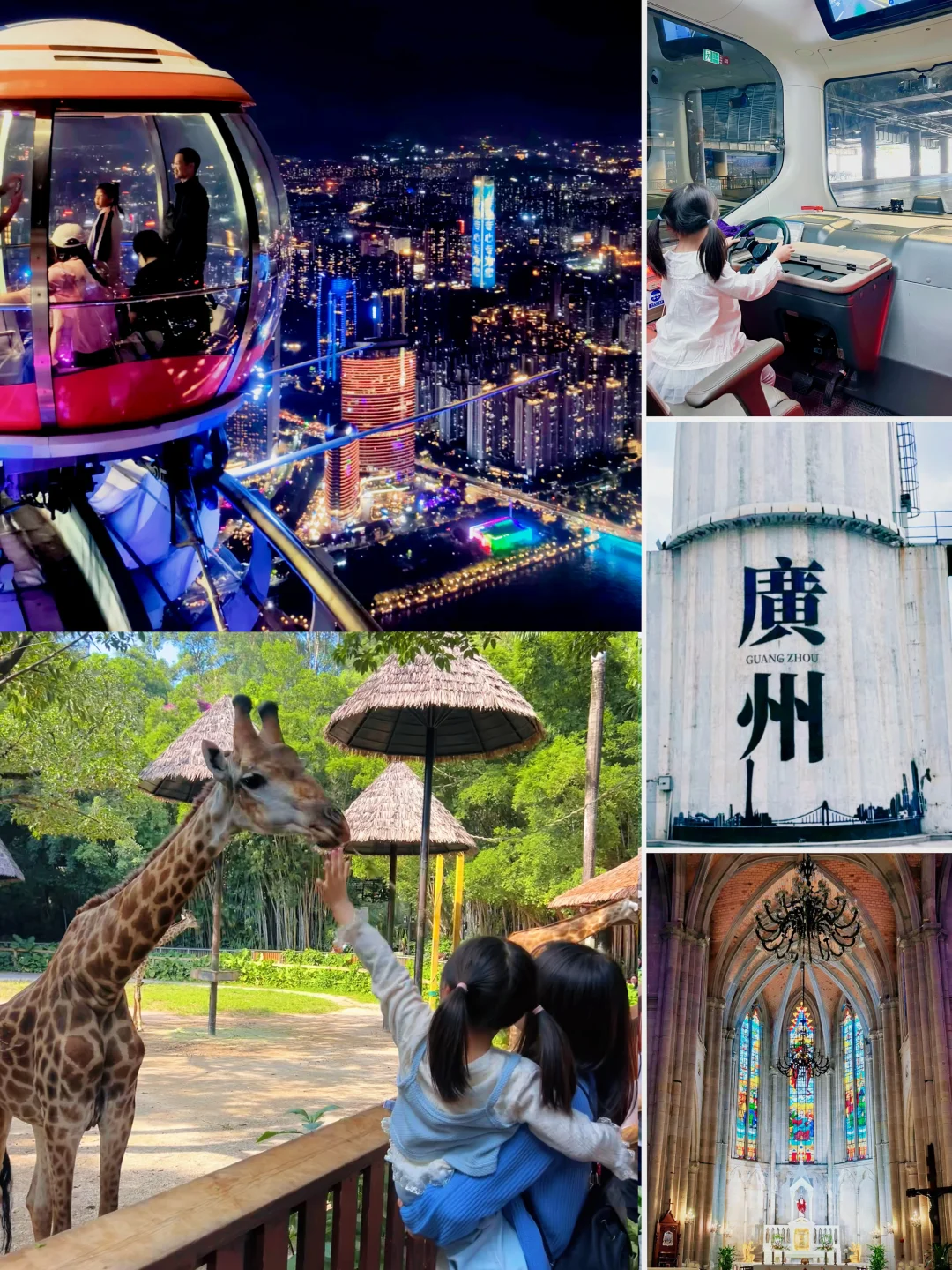 感谢们诚不欺我‼️在广州玩得好，吃得更好