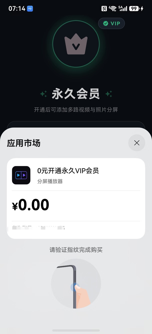 华为鸿蒙机主专属福利！！