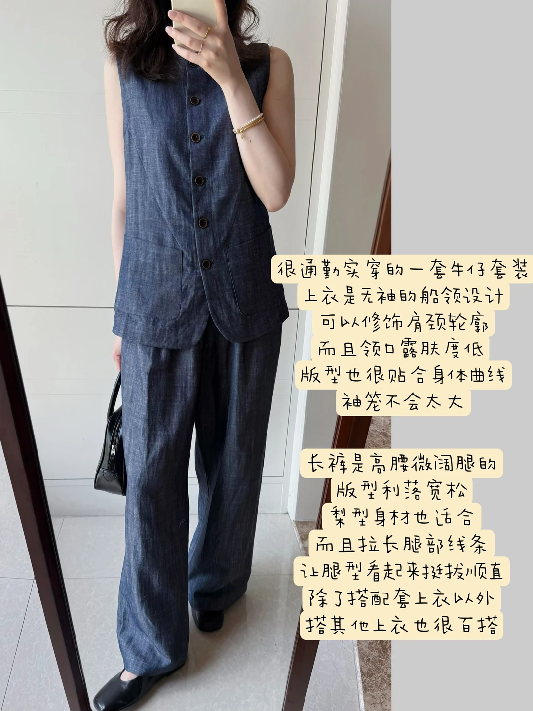 分享一套随性松弛的亚麻牛仔套装！