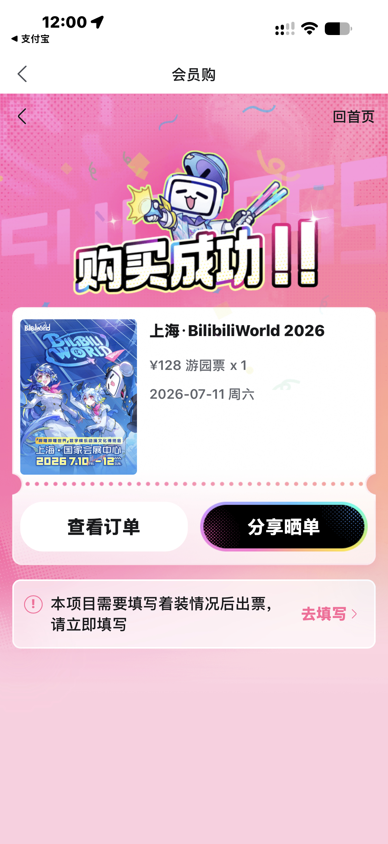 终于[捂嘴哭][捂嘴哭][捂嘴哭] ​​​