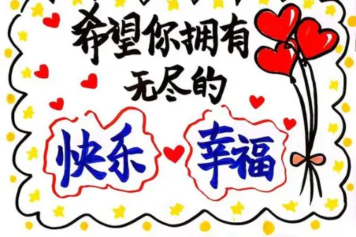 你要快乐周星驰