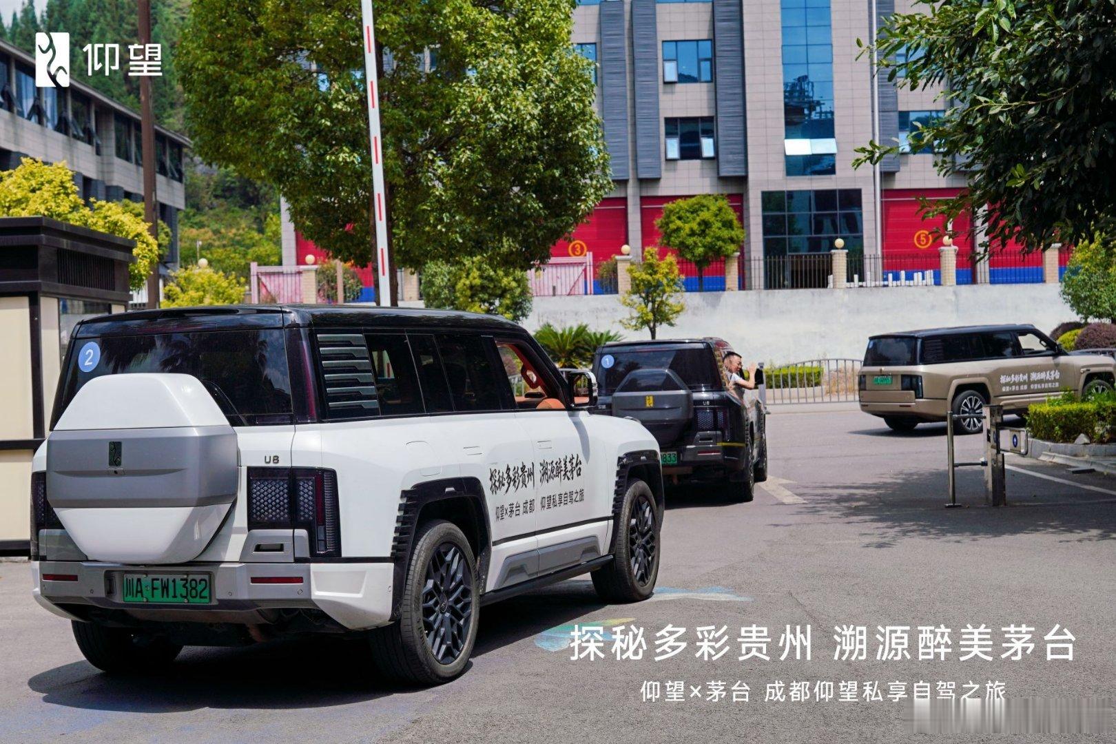 仰望的长途驾驶体验也非常好#仰望U8##仰望U8L# ​