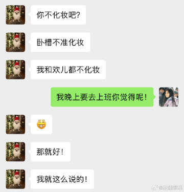 我和朋友出门就这样！