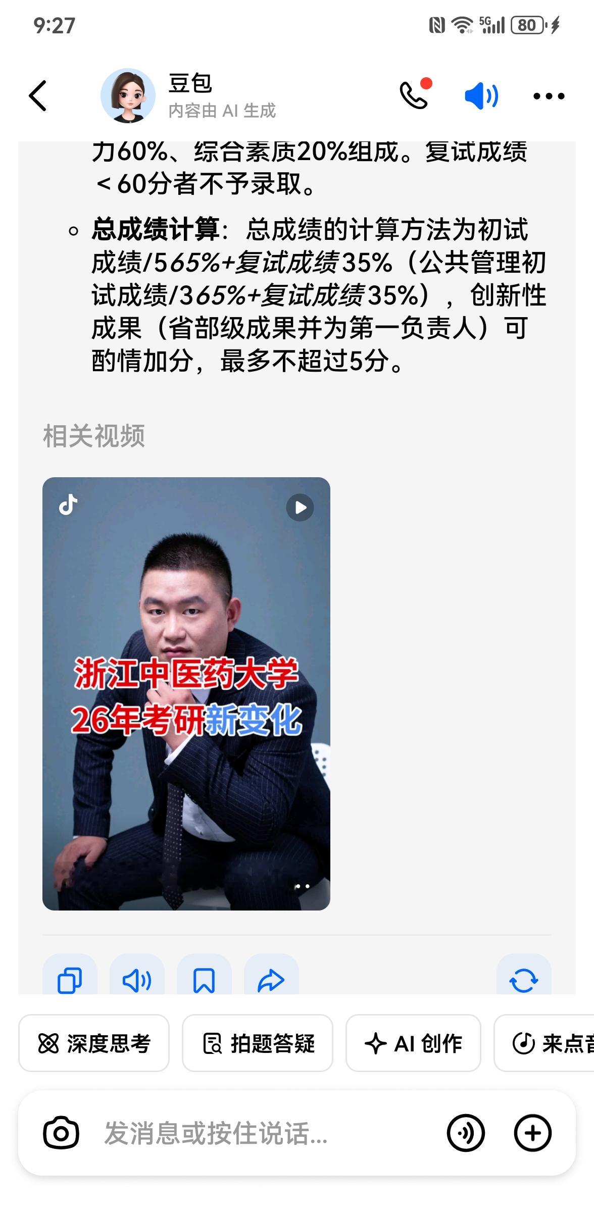 <p>什么体型的女人回头率超高女生好身材 美女身材 身材女神 美女标准...