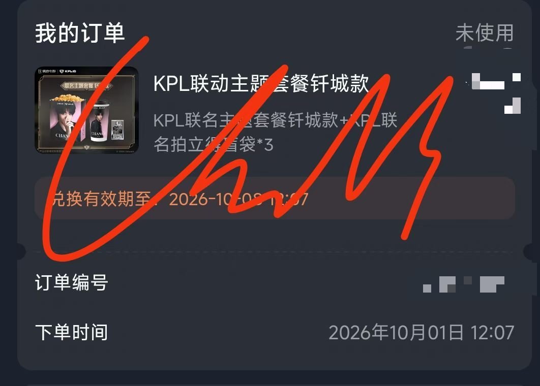 #王者荣耀钎城[超话]# 买了小猪的套餐结果抽出来是其他三个选手 一张都没抽到 我真的破防了 抽卡好非啊 ​