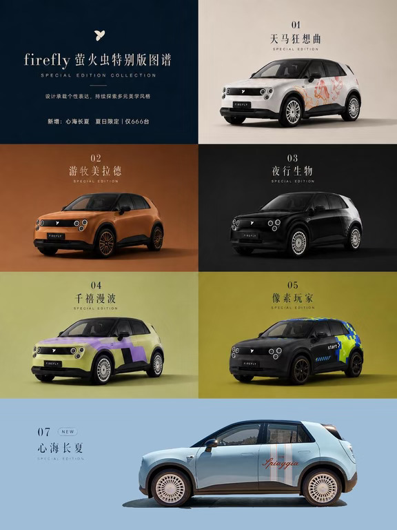 小车也能拥有自己的“高定衣橱”🎨