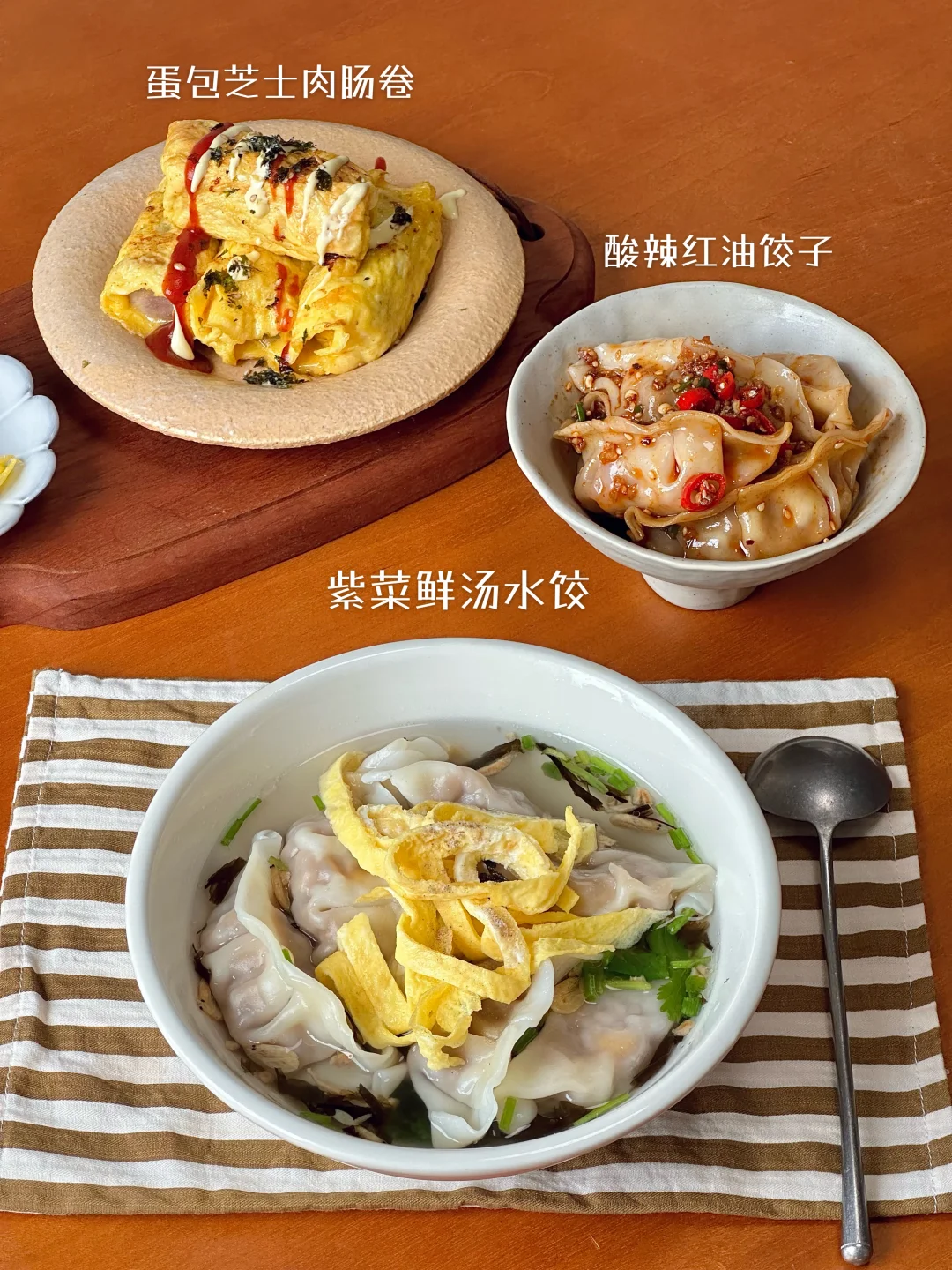 独居一人食🧑🏻‍🍳提供一些早餐灵感