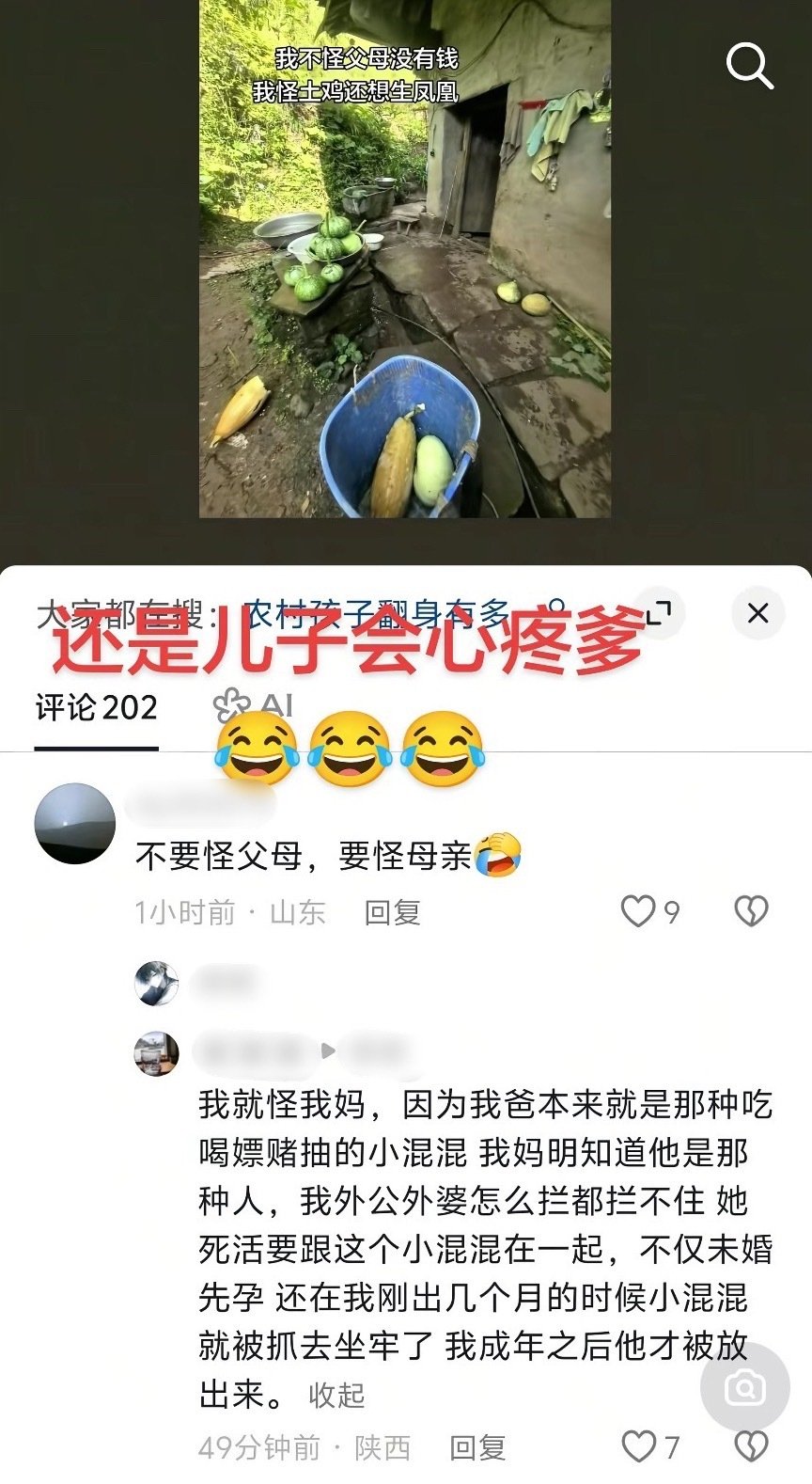 核武器孝死我了。 ​