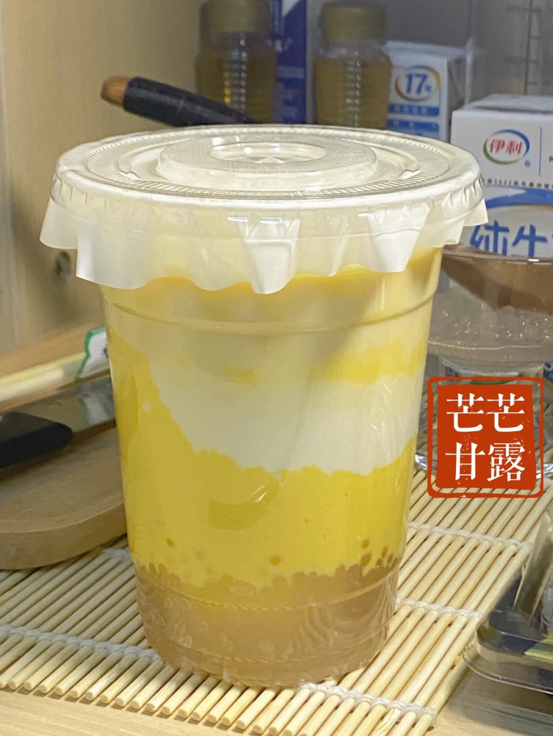 宿舍夏日饮品/芒芒甘露🥭冰冰凉凉好清爽