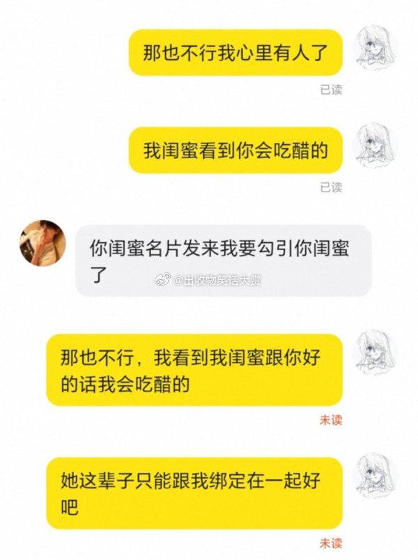 8195 不知道这个能不能投感觉很好笑我这个帖子是出由西耗的他问我...
