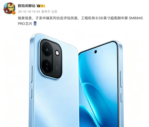 中端性能机也要上风扇？