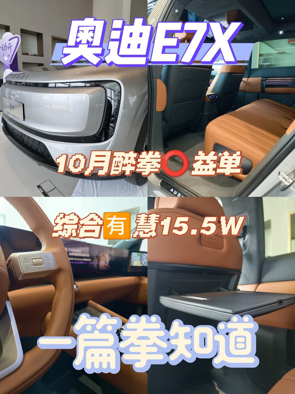 🤖激光雷达加持｜智驾安全感拉满