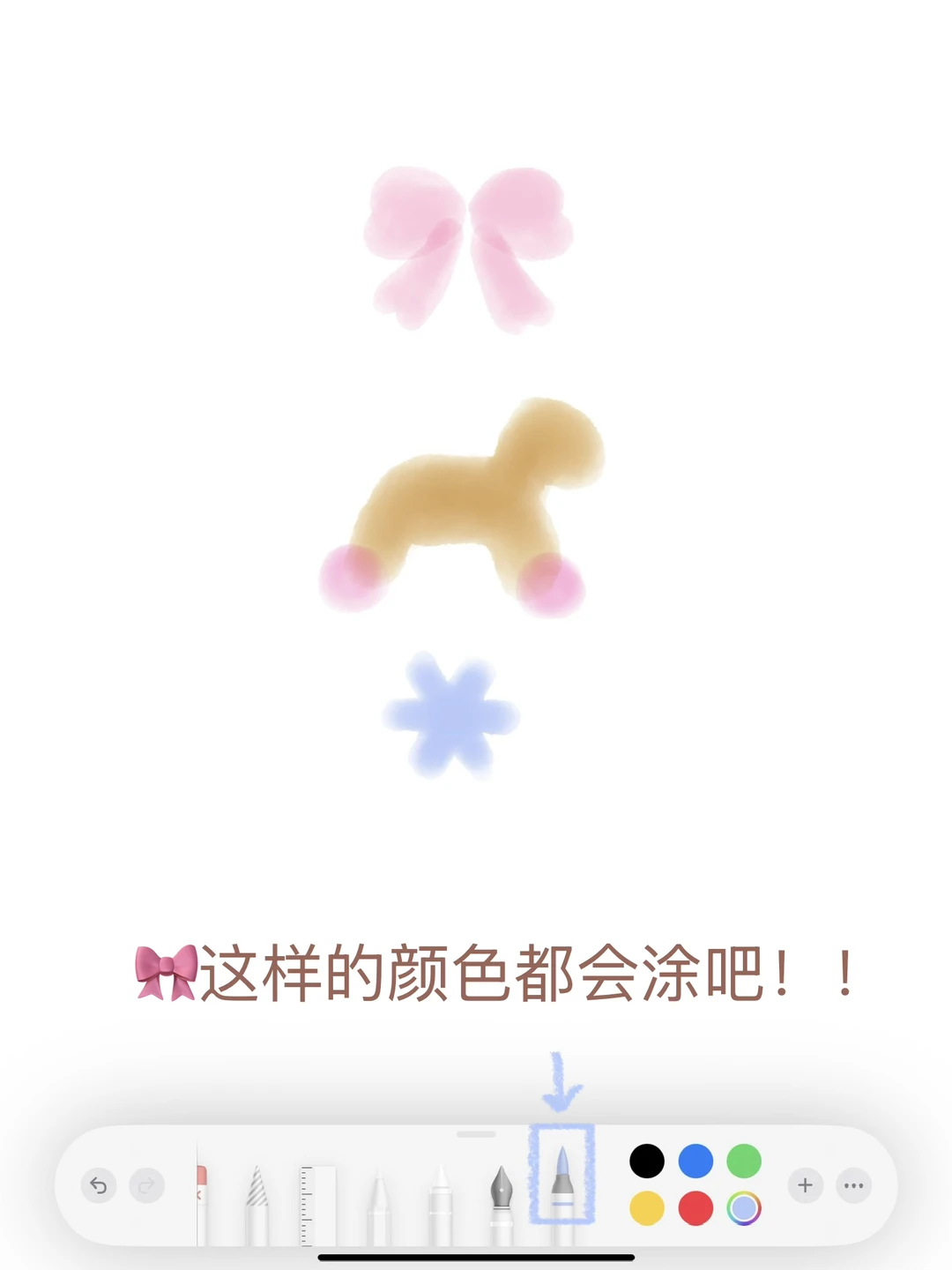 🎐备忘录画画｜画一串好运buff小马风铃☘︎⋅˚˖