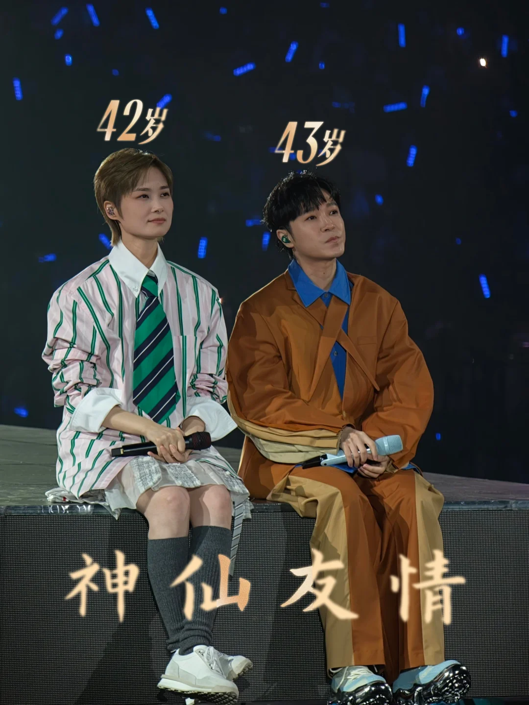 这是什么“神仙”友情⁉️