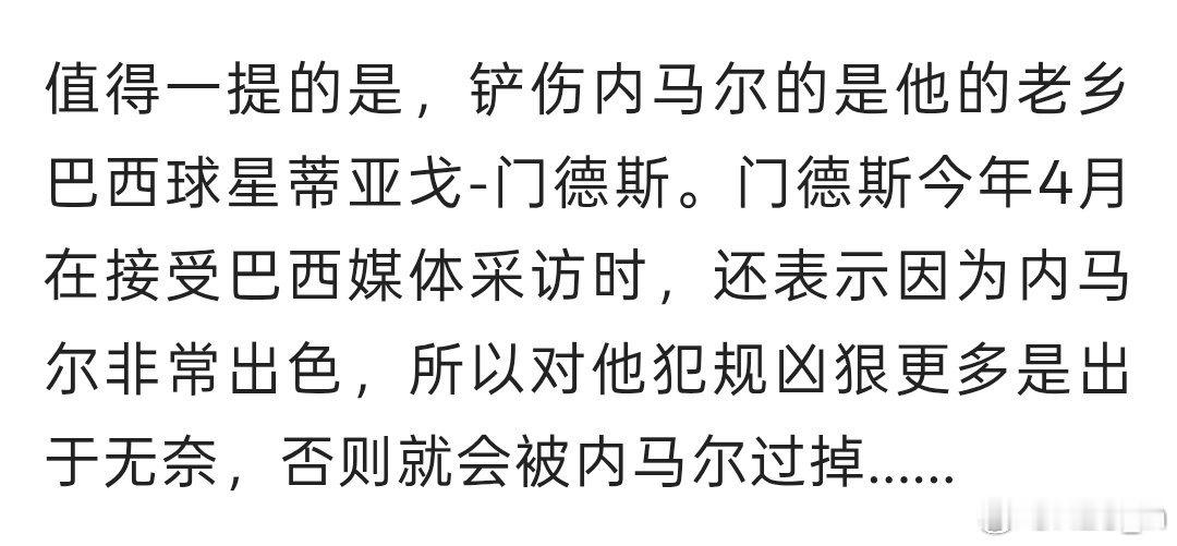 我马这么体面又有风度 ​
