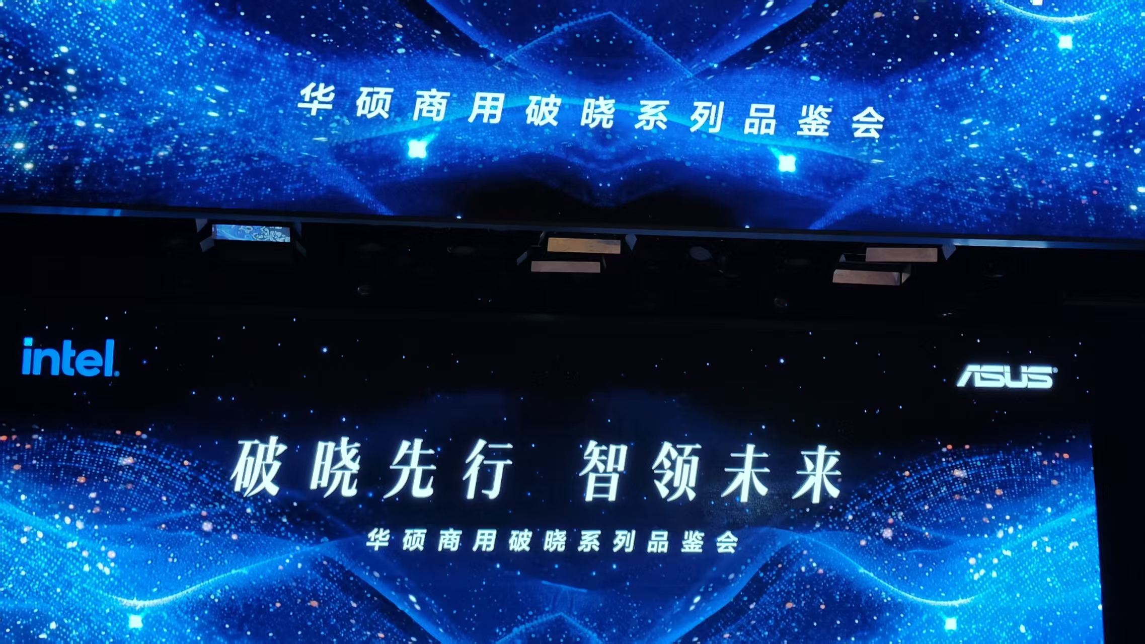9 月 21 日，华硕商用破晓系列品鉴会上，腾讯副总裁刘勇现身，公布了华硕与腾讯在 AI PC 的合作。

具体来说，华硕产品将搭载专享款 WorkBuddy，这在 PC 品牌中还是售首家。由此一来，华硕 PC 将拥有部分专属功能，比如手机远程控制等。

同时，腾讯还将和华硕一起打造华硕个人空间盘，