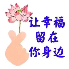 再婚家庭营造出和谐氛围，孩子在其中健康成长，这般美好真切地带来了满满的幸福感