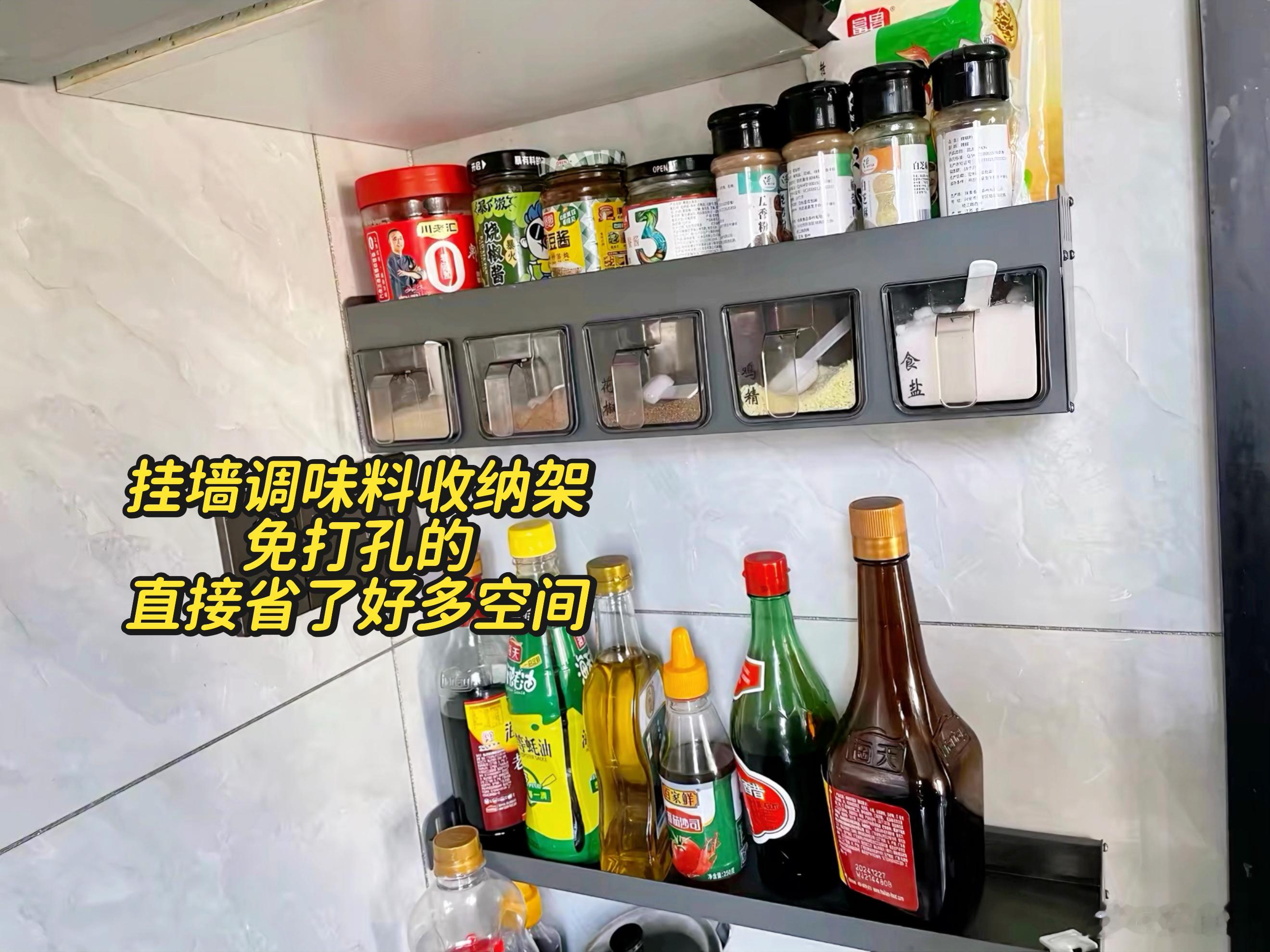 #谁刷了刘宇宁的卡#刚在收拾厨房，发现了好多在京东超市入手的实用小物件！日常真的离不开，简直是帮了大忙了！！

🌟无吸管垂直喷油壶，底部垂直喷油的，不会跟以前的油壶一样回流挂油。而且还能控制油量，特别适合像我这种经常控油的人！
🌟三合一厨房防烫夹，能夹碗能提盘还能开盖，就算是锅里 ​
