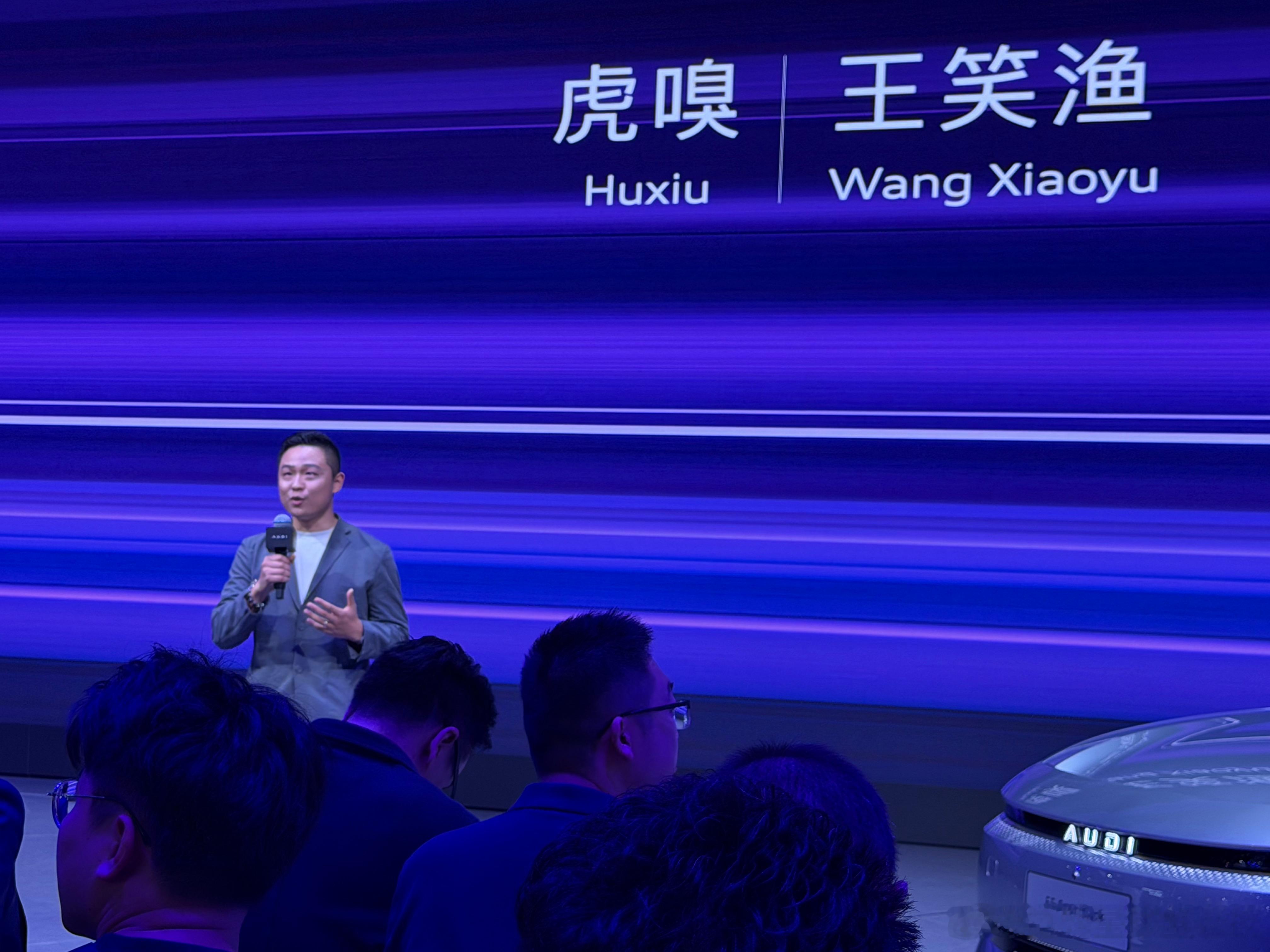 上汽奥迪发布奥E7X的先锋quattro型，双向14度后轮转向、CDC+空悬、quattro全时智能四驱+轻量化全铝地盘，两个版型，30.98万、32.98万。

今年成都车展，都好狠，尤其是德系的这几家。感觉战场是在收缩，但烈度明显提升。上汽奥迪还现场就智能驾驶、座舱领域做了个小圆桌，虎嗅的王笑渝作为支持提了好几 ​