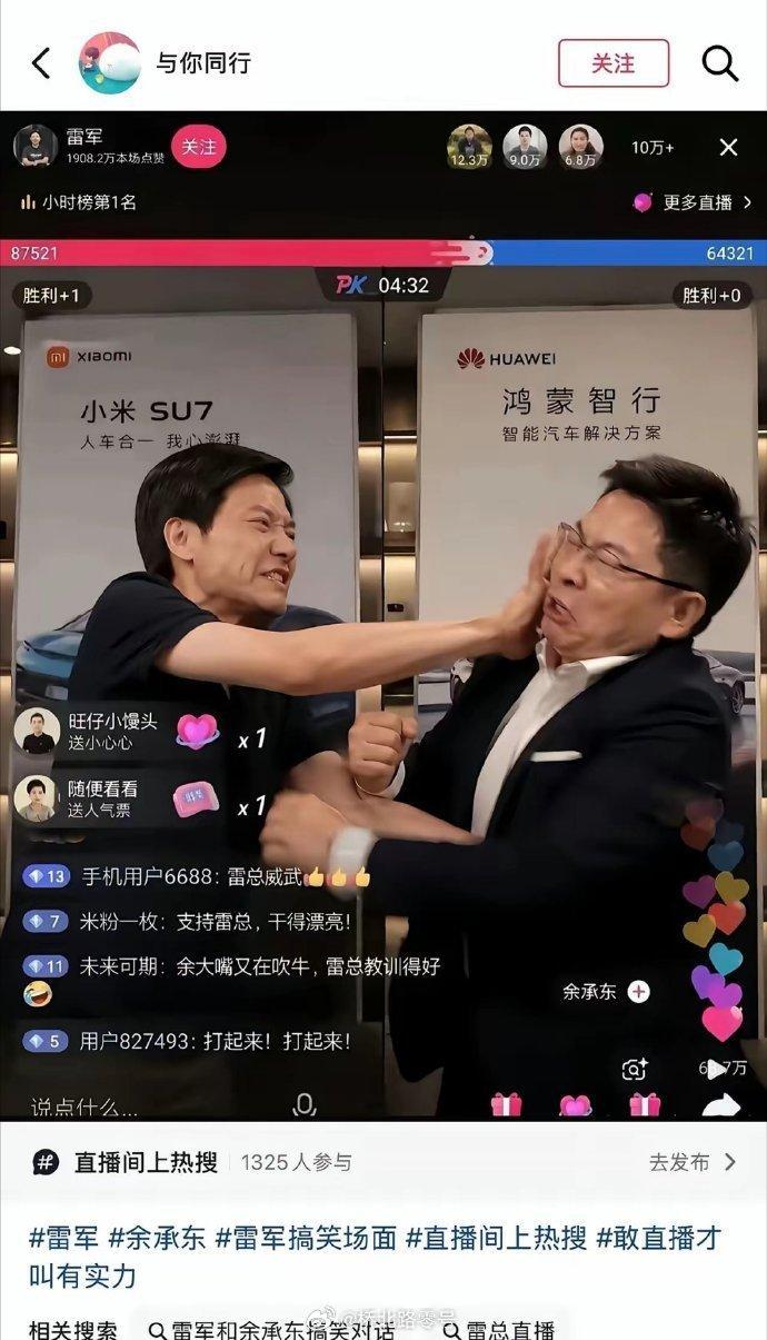现在的网友，技术很强 ​