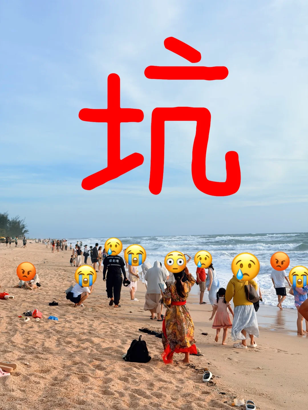 北海涠洲岛已回！说些大实话…😭😭
