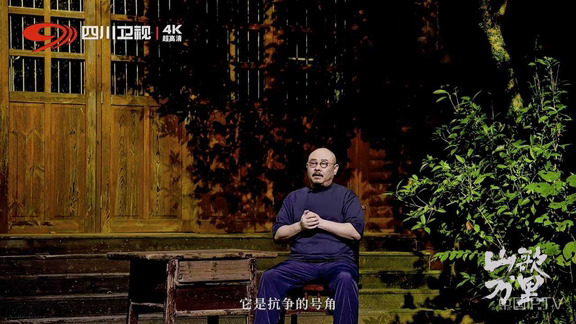 刀郎《山歌万里》开始啦！