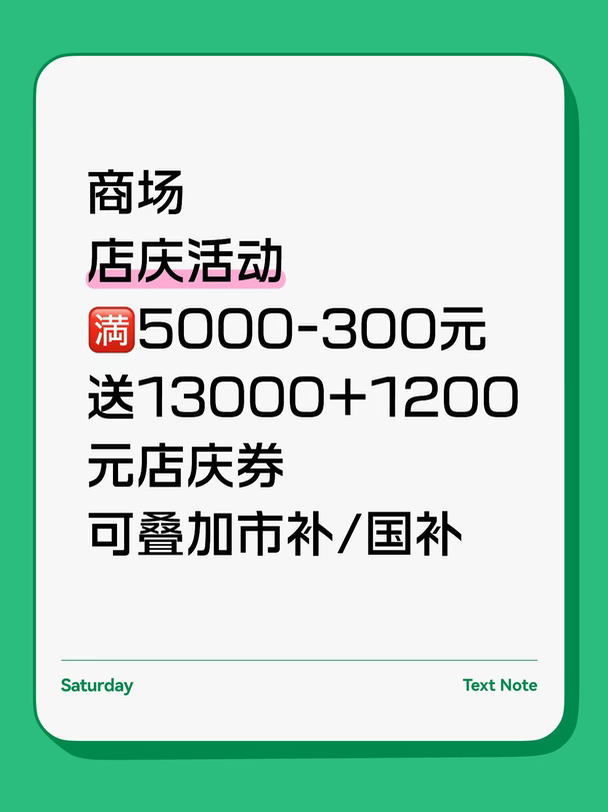 时间截止2026年10月18日，欢迎咨询#荣耀magic9 #荣耀magic9系列 #MagicOS11