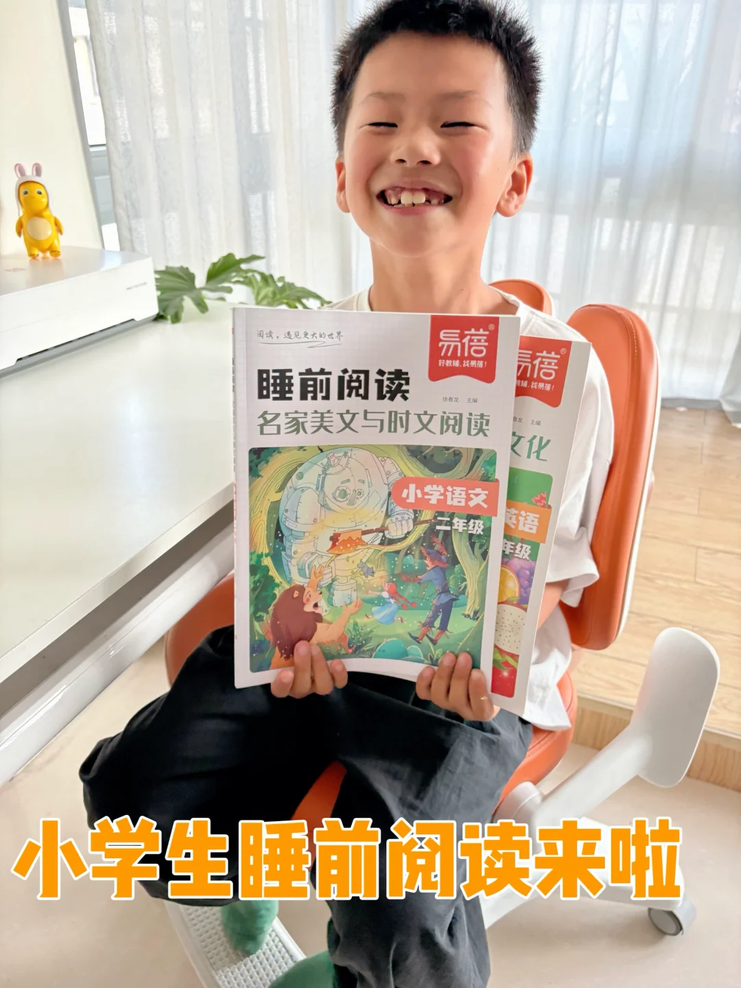 阅读量提升，我给娃看这套睡前阅读