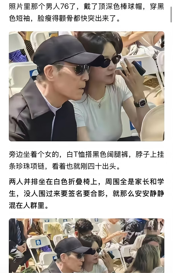 爷孙恋的现实发生在张艺谋的身上