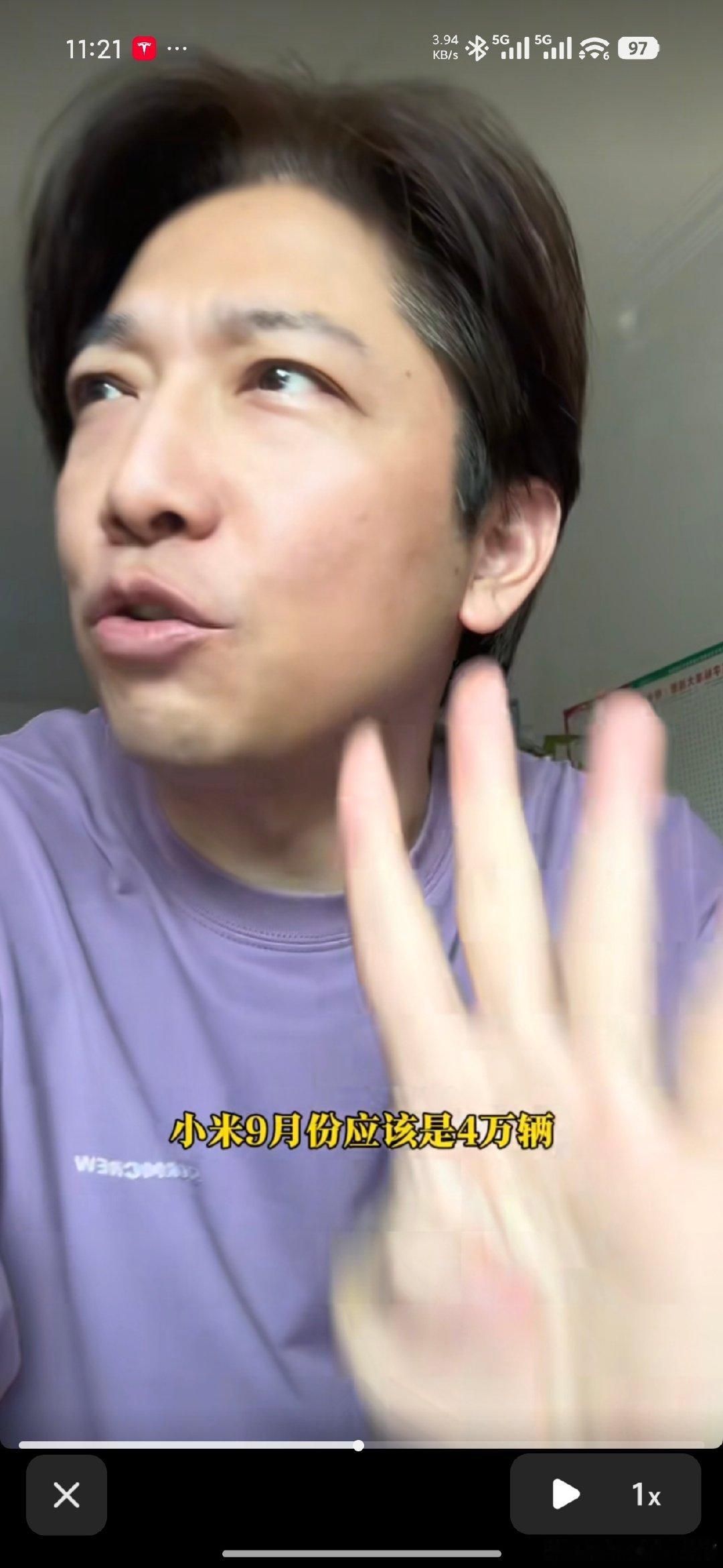破四万了，老王的预言还是很准的[鼓掌][鼓掌][鼓掌][鼓掌] ​
