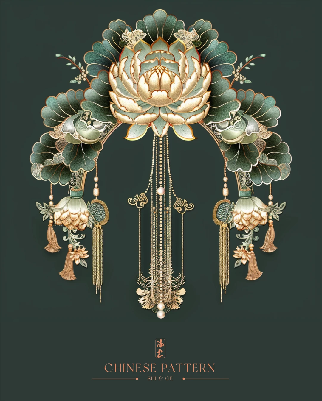 饰品系列—（金线清莲）