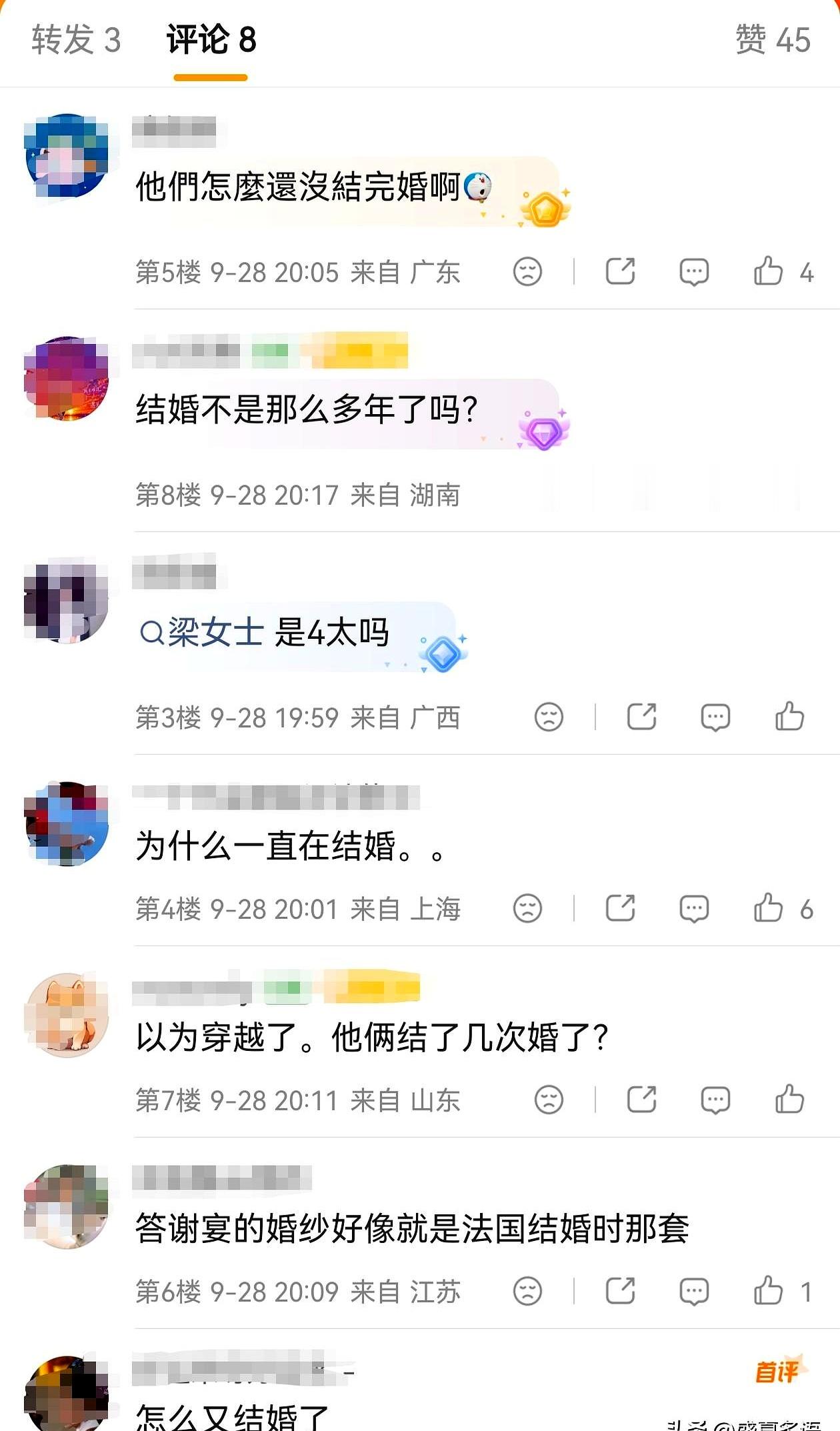 何猷君和奚梦瑶在澳门办婚礼答谢宴，四太公开夸儿媳，何猷君当众自嘲身高秀深情，本以为又是一出豪门宠妻大戏，评论区却彻底翻了车，网友齐刷刷在问：这俩人到底要结几次婚
 

从当年的商场粉色求婚，到后来的法国古堡大婚，再到如今生完二胎补办答谢宴，几年时间天天占着热搜。别的豪门深宅大院恨不得把私生活藏起来，