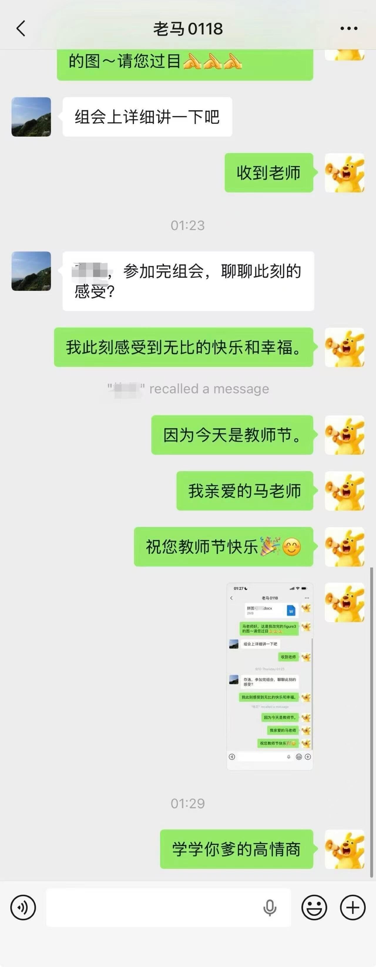 本来想露脸，结果把屁股露出来了开学季大学生喜爱内容共创计划 ​​​
