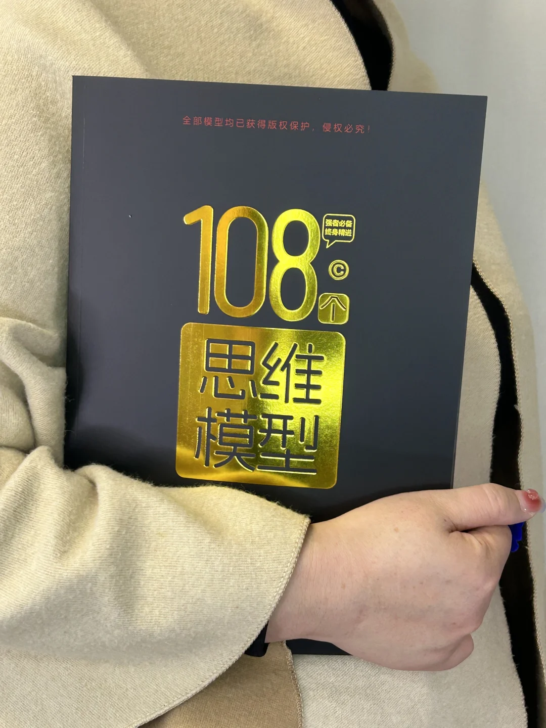 别瞎努力，先升级你的大脑系统