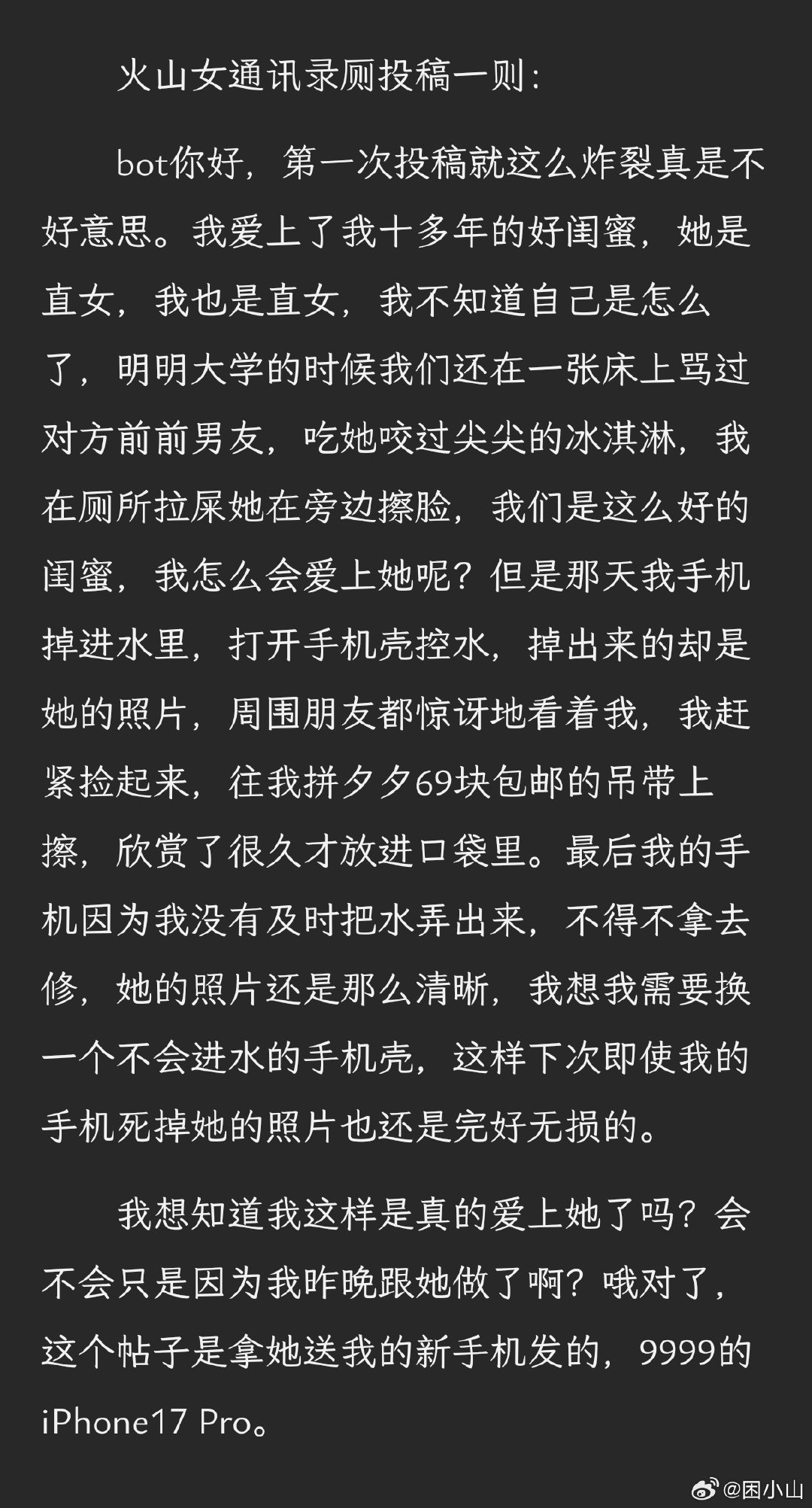 #予灿cp[超话]# 
是之前投过的小段子 ​