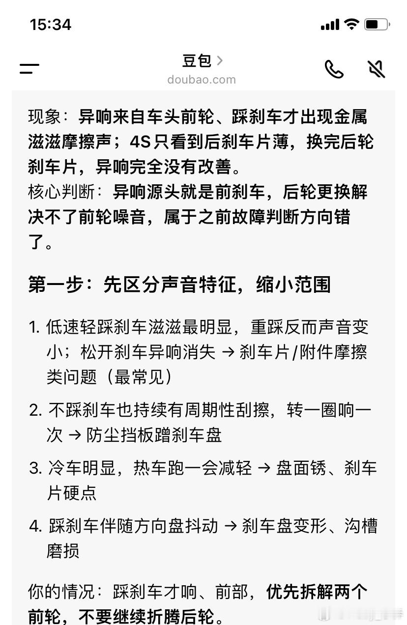 #生活手记#
洗车
今天有感环境太重要了，而且人要让自己动起来，例如去逛街，去旅游，去聚会…

动起来了，去洗车～天气晴朗的周日洗车离不开排队。看到好多车，一位开马自达的姐姐吸引了期待注意力。她特别爱惜自己的车，和工作人员一起洗，第一次见。以往都是男车主。付款时，还有个66元，一问原来是 ​