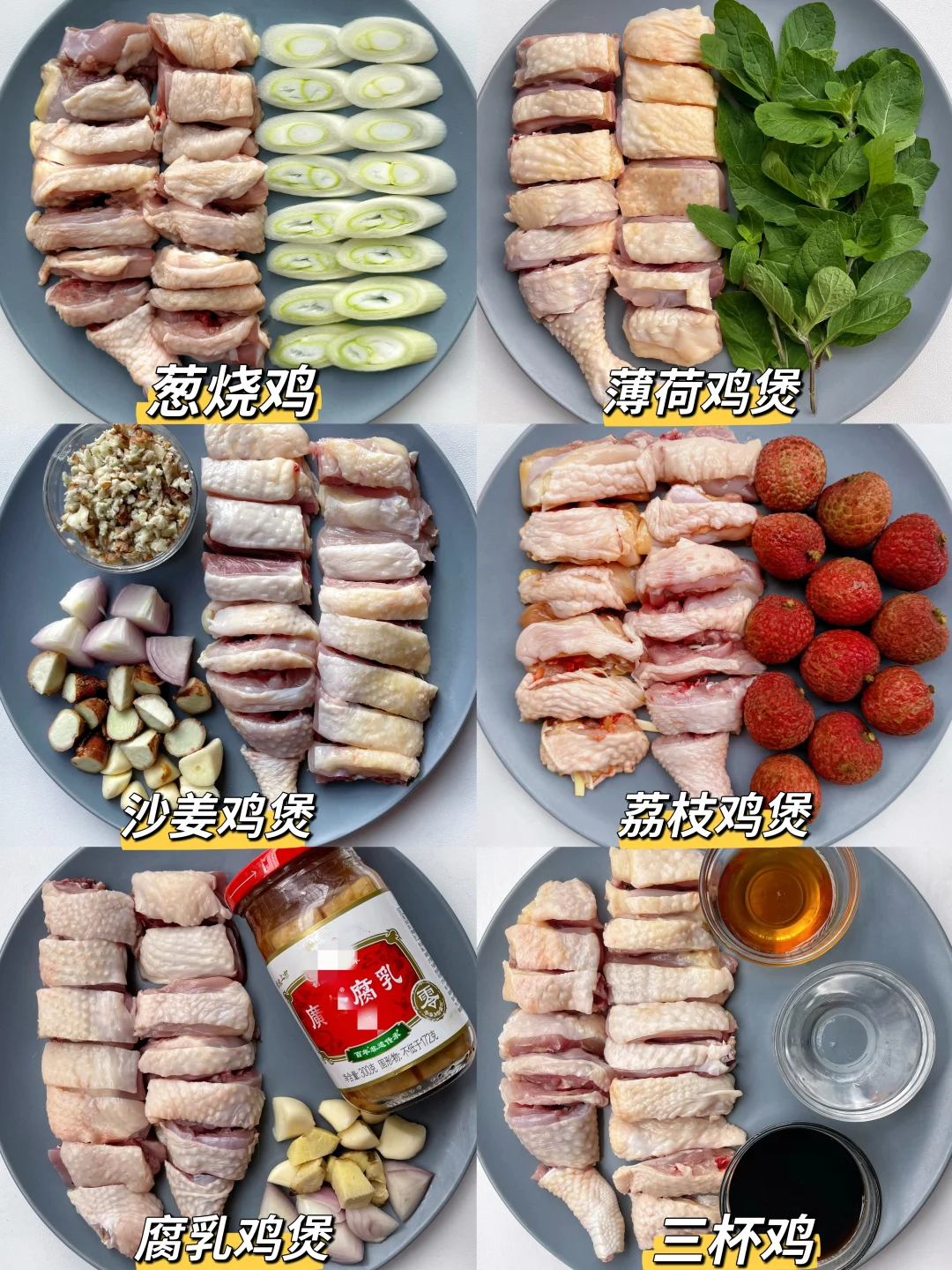 🧨鸡肉的6️⃣种神仙做法！年夜饭C位担当🔥