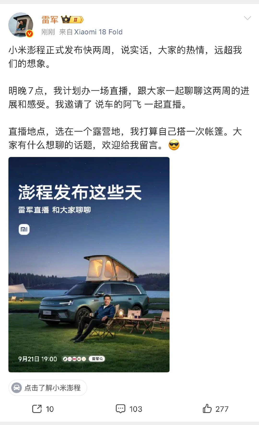建议选在敖鲁古雅，走一边友人走过的路[doge][doge][doge] ​