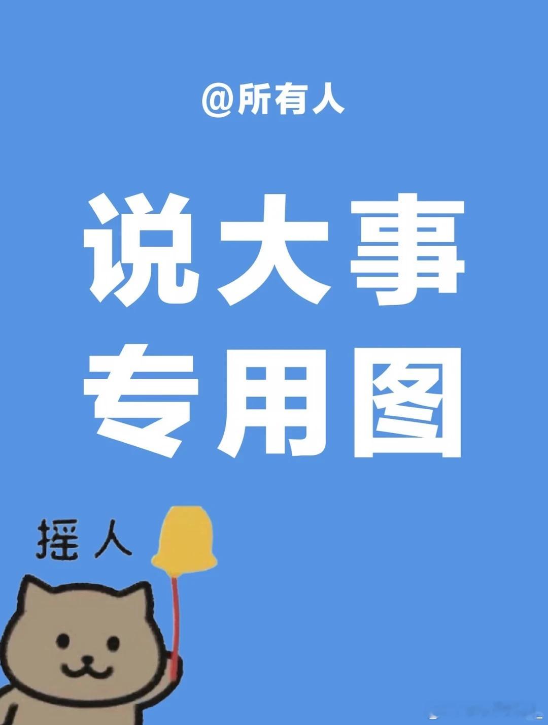 现在国内各大视频平台做AI赛道的内容，对新人简直要命。[泪奔]

这些平台主要包括：小红书，抖音，B站，视频号，微博...

新人对这些规则，绝对很懵逼！势必会踩无数的坑，才能逐步走上正轨，周期势必非常长，即使内容质量很高，前期也很难拿到正反馈，就很难坚持下去，然后被劝退。[捂嘴哭]

每个平台 ​