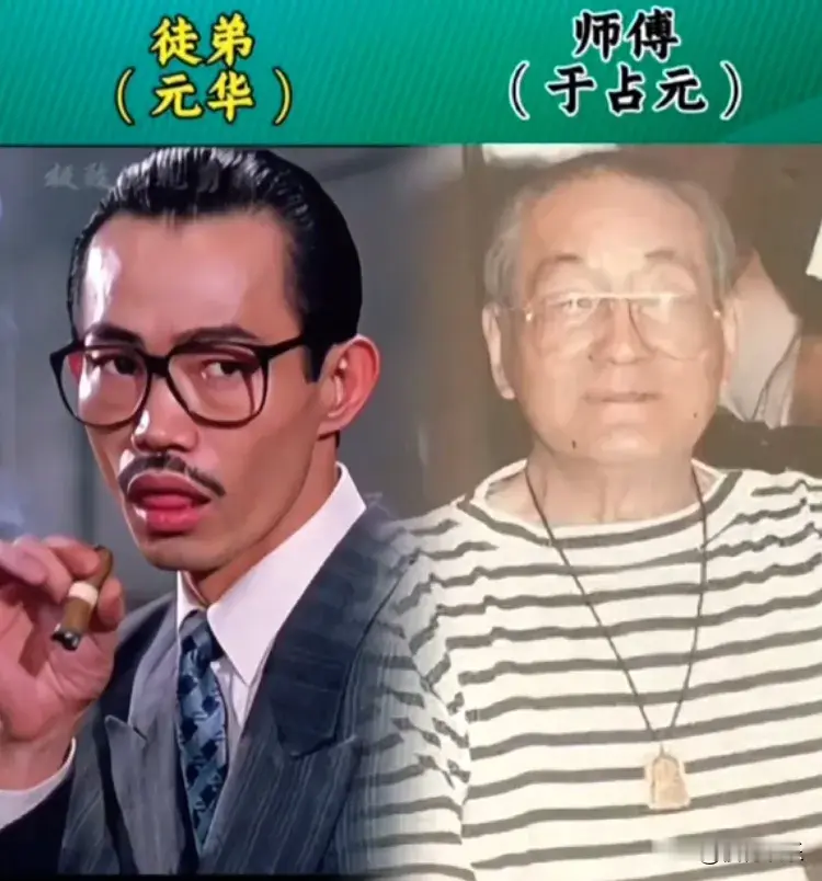 传道授业的武学引路人 — 叶问
传道授业的武学引路人 — 赵文卓
传道授业的武学引路人 — 成龙
传道授业的武学引路人 — 吴彬
传道授业的武学引路人 — 张蓝心的师父
传道授业的武学引路人 — 吴京的师父
武脉代代相传，名师造就一代又一代功夫巨星。
杨紫琼的师父、粉菊花、洪金宝、刘家良、于占元、叶