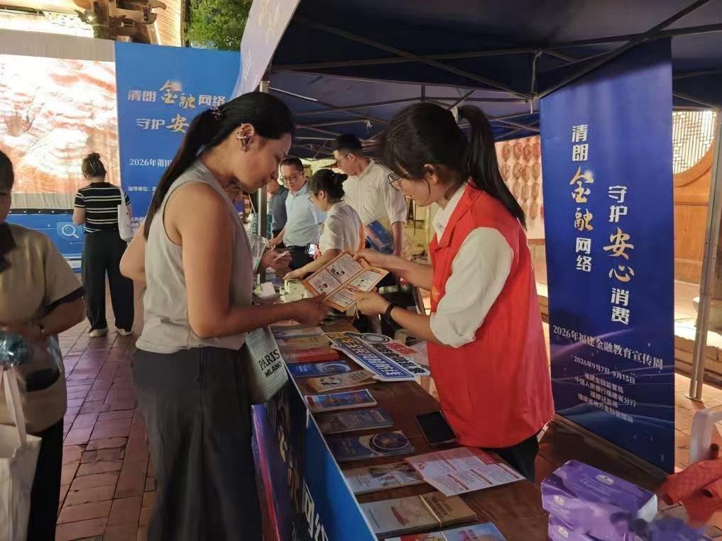 平安产险莆田中心支公司：深耕金融宣教 筑牢平安防线
       金秋九月，丹桂飘香。2026年金融教育宣传周之际，平安产险莆田中心支公司及下辖四级机构紧扣“清朗金融网络 守护安心消费”主题，开展了一系列形式多样、贴近群众的金融知识普及活动，用一场场有温度、有深度的宣教实践，为不同群体筑起了一 ​