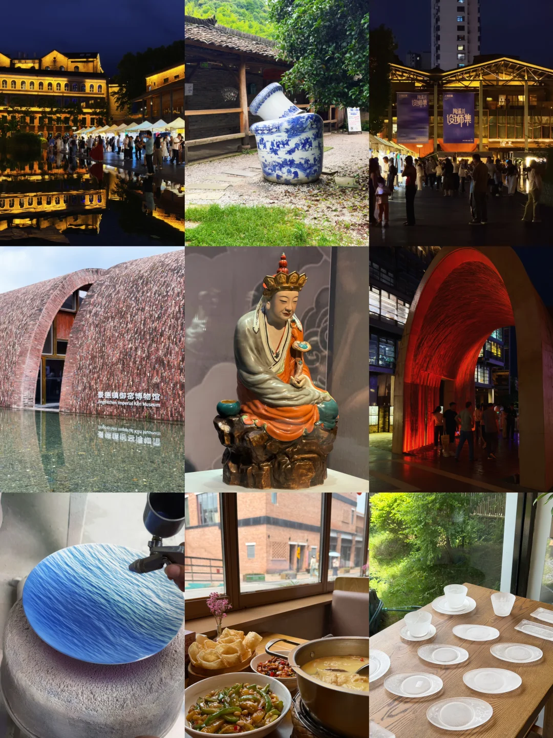 淡季来景德镇❣️i人solotrip 的3.5日游攻略