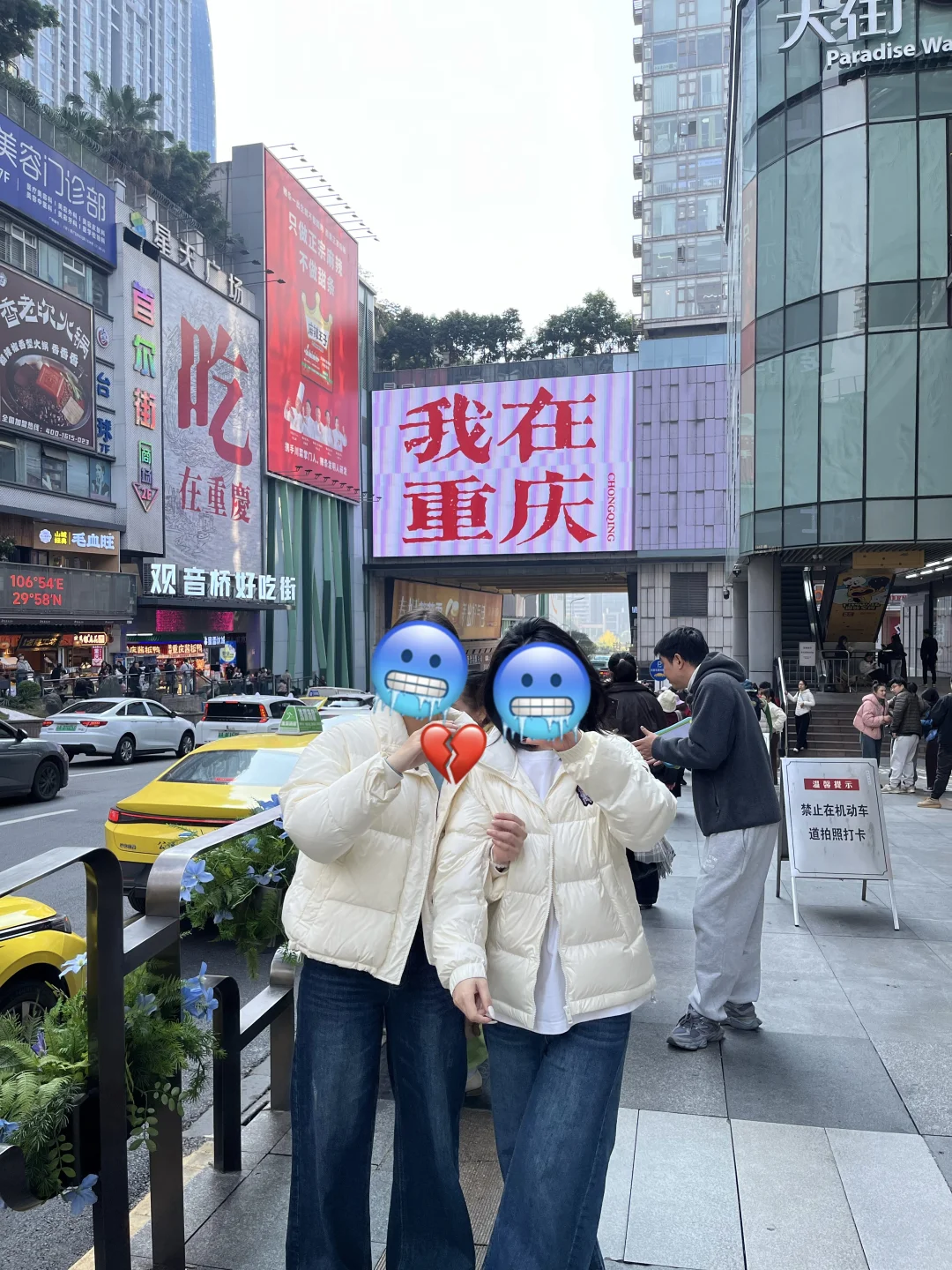 2025.11.20重庆受冻已回，我的避雷建议是