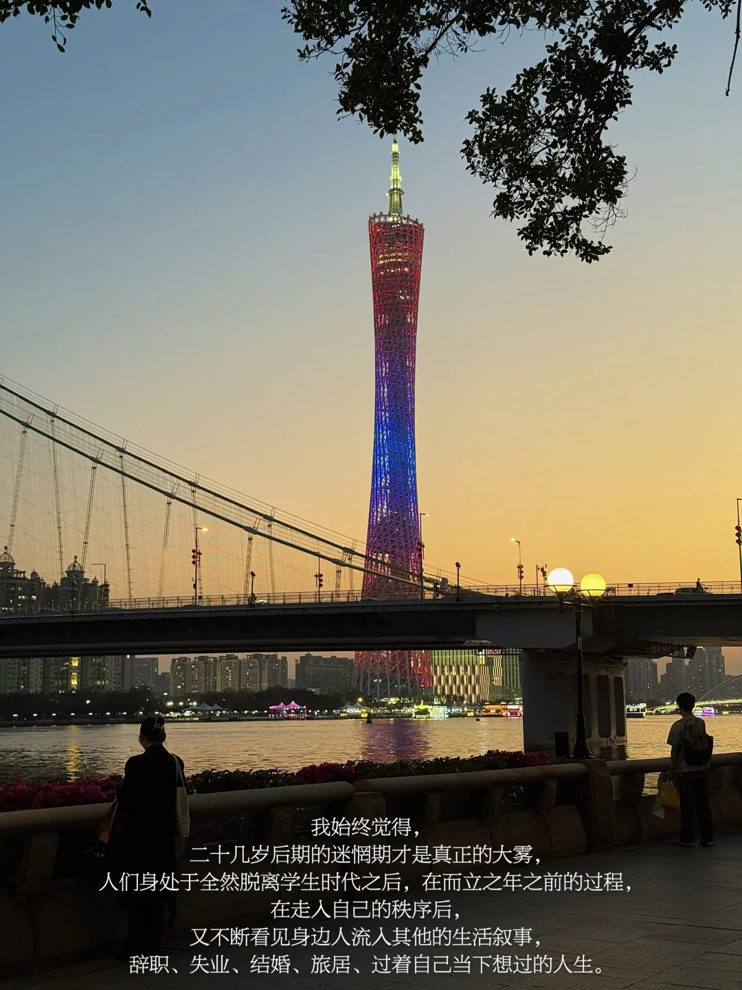 我所有的焦虑源于「我没有答案」