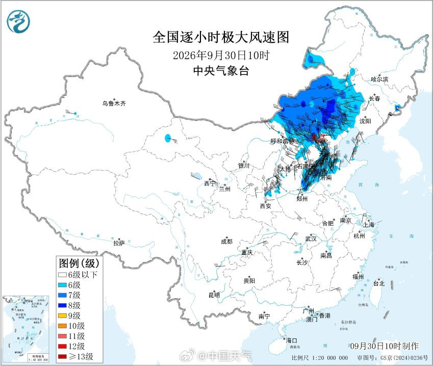 大风嗷嗷地吹呀
本来就降温
风一吹 更冷了[摊手]
#降降降降降温了##北京街头冲锋衣与短袖齐飞# ​